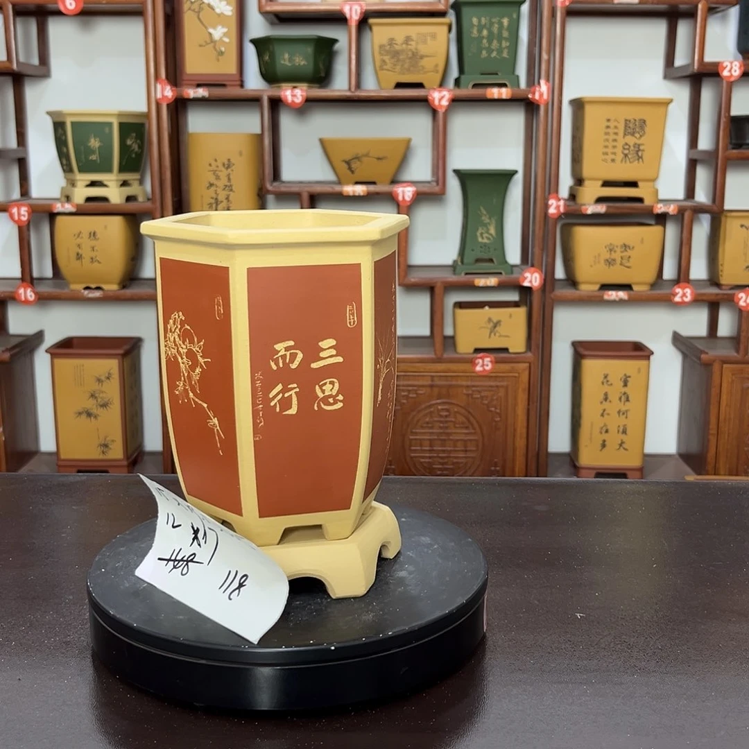 紫砂花盆《***》紫砂花盆