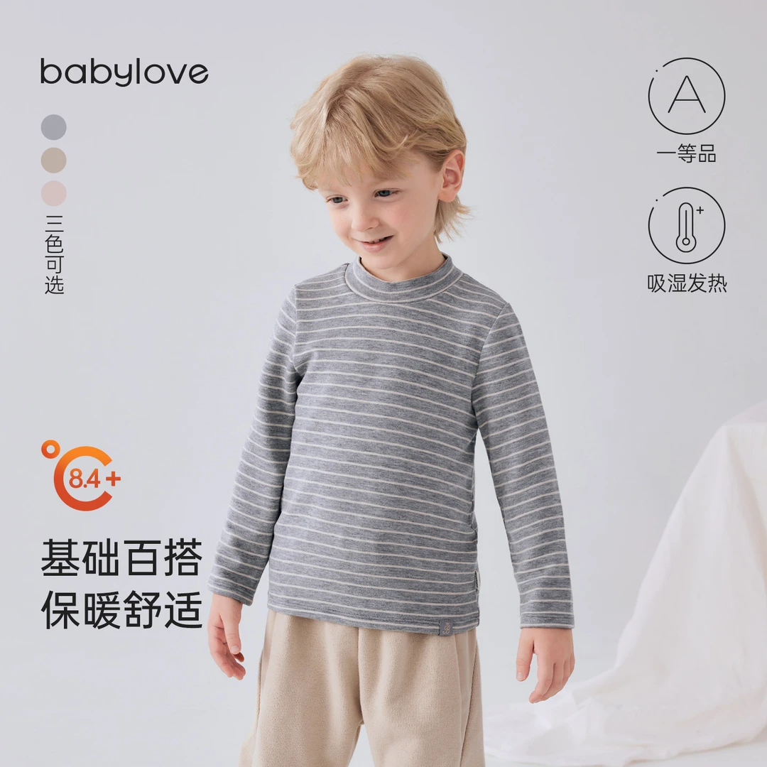 babylove宝宝打底衫秋冬微绒保暖上衣半高领t恤柔弹百搭条纹衣服