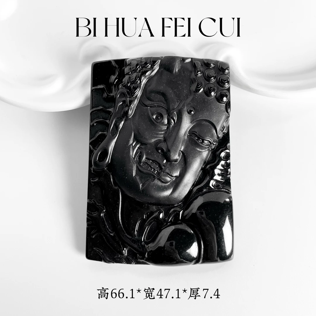 碧华翡翠 天然缅料墨翠 一念之间吊坠十级黑无瑕疵油亮个性送绳子