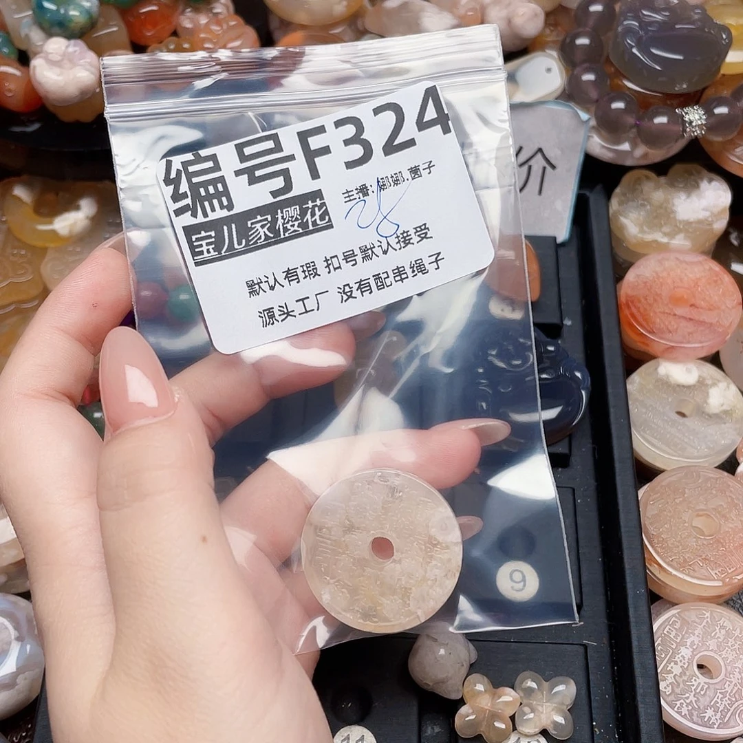 玛瑙/玉髓颈饰银S925镀金镶嵌@****姐