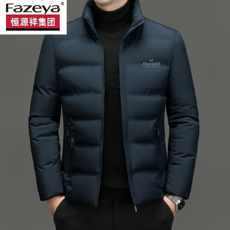 恒源祥集团彩羊男士立领服秋冬加厚保暖爸爸装短款时尚休闲