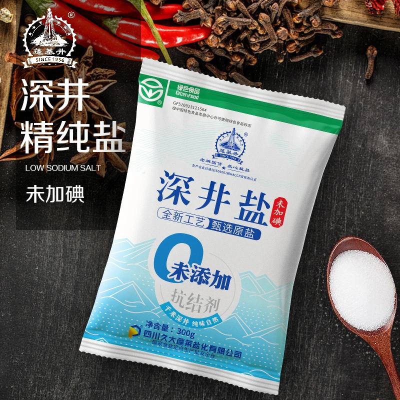 无碘家用未加抗凝盐无碘食用盐深井盐0无添加家用未加碘食盐tz