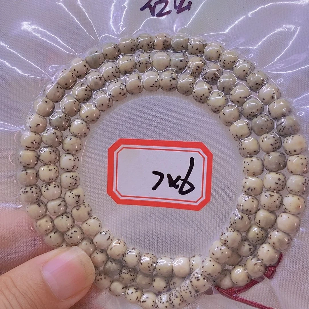 星月菩提手串99999999
