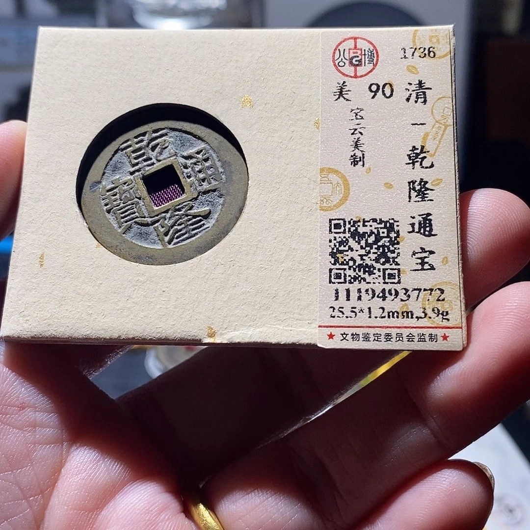 贝壳6 恭喜发财恭喜发财