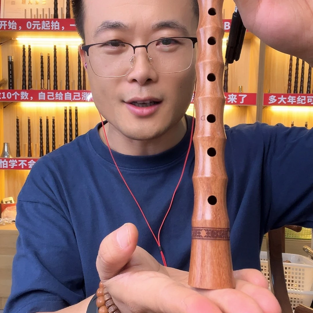 乐***足金星檀唢呐一套高配d