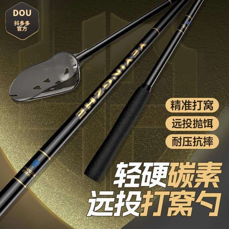 户外钓鱼用具打窝器专用远投定点投饵器打窝神器勺头户外