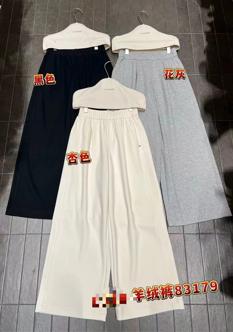 T台（83179#）韩系宽松松紧腰休闲百搭羊绒裤阔腿裤【裤长103】kc