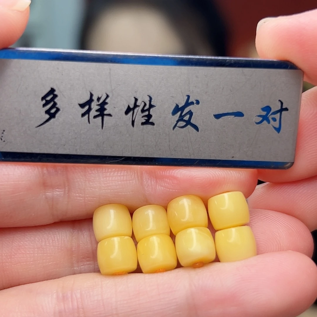 未镶嵌蜜蜡珠宝奇石发一件，多样性发货