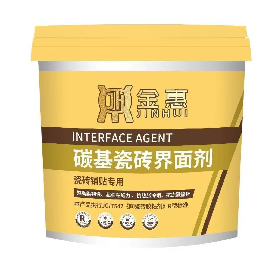 碳基瓷砖界面剂 瓷砖铺贴