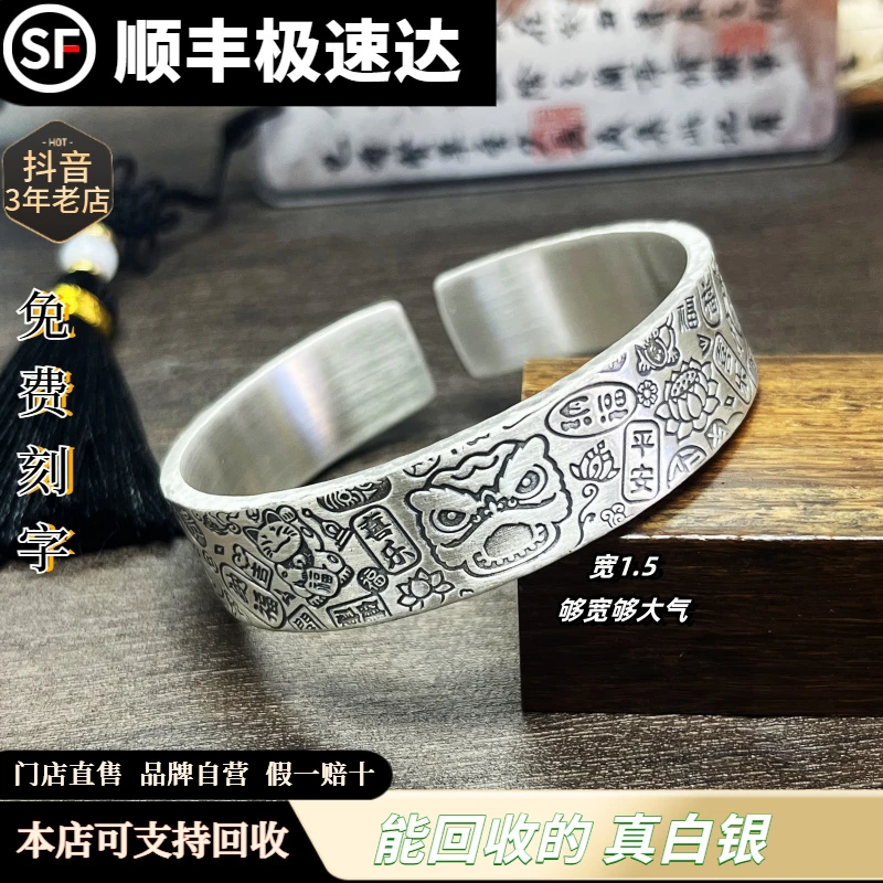 足银手镯 【终身回收】加宽做旧个性男醒狮吉言大气999.9【门店直售】
