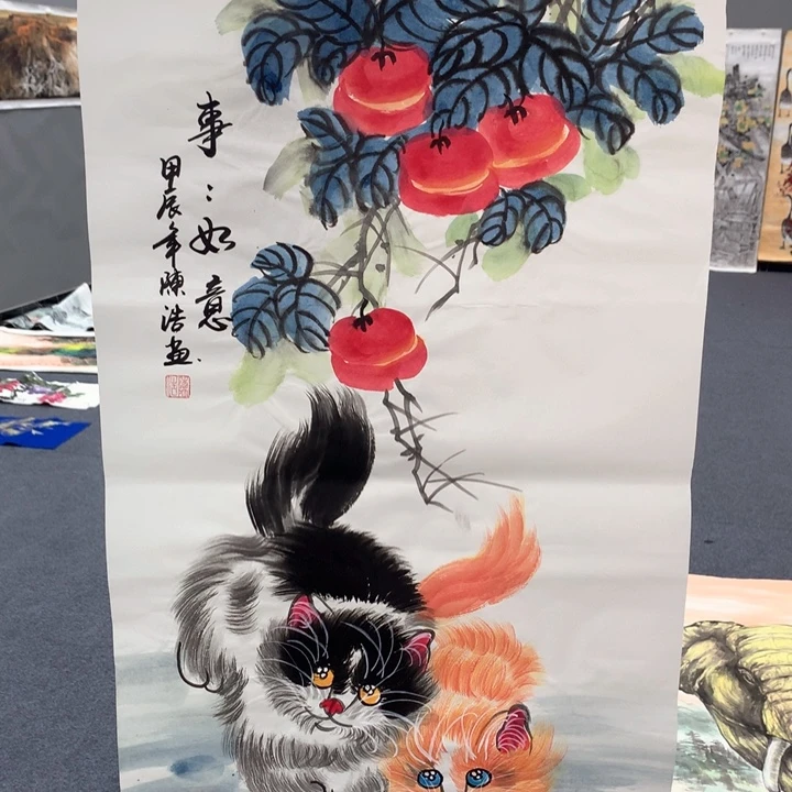 和和美美和和美美
