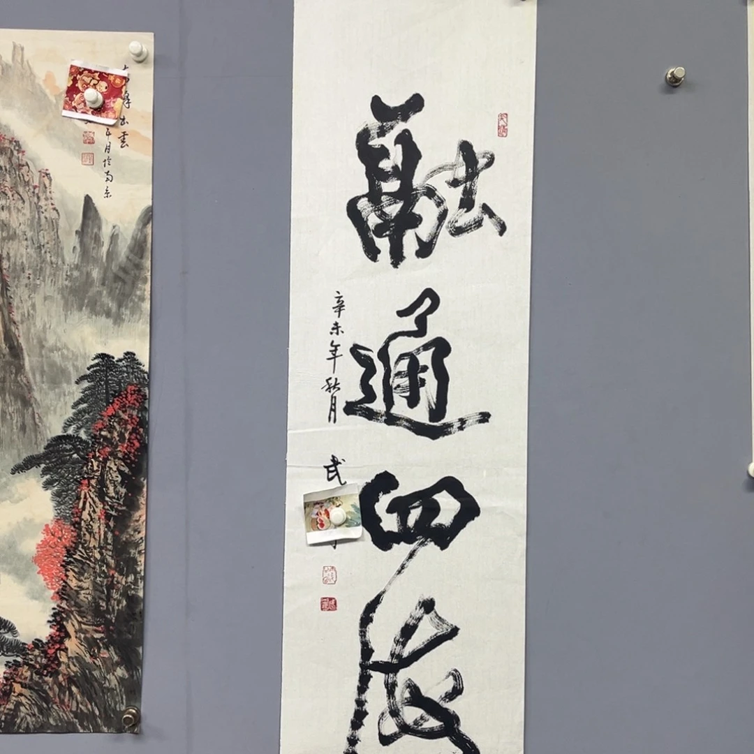 库存作品清理低价可得