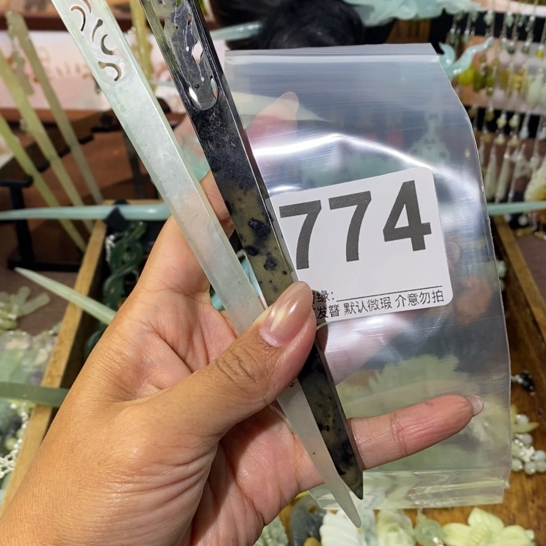 喵***喵蛇纹石玉未镶嵌发饰