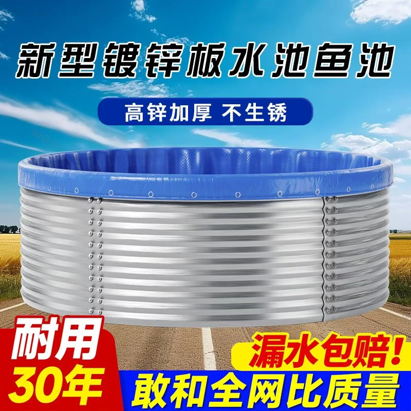 六米直径防水布厚帆布蓄水池加厚耐用圆形养殖池户外大型储水池