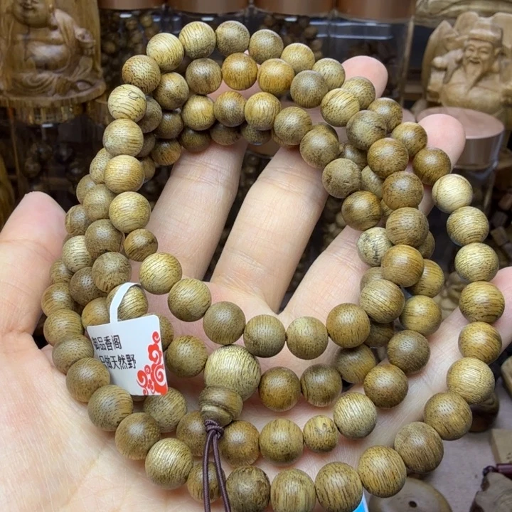 沉香碎屑沉香达拉干多圈卡8的21.2克