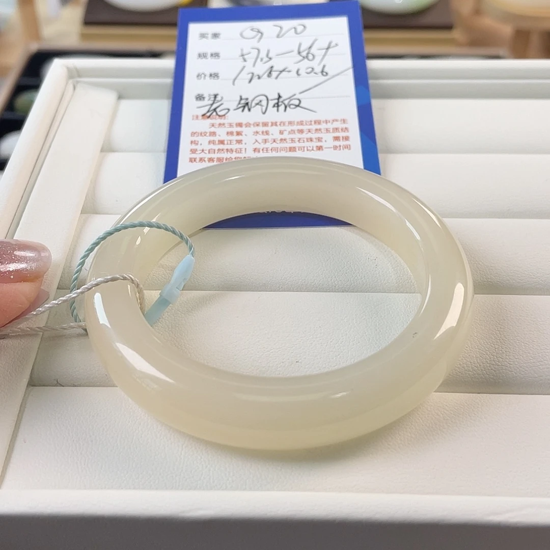和田玉未镶嵌手镯老刚板藕粉