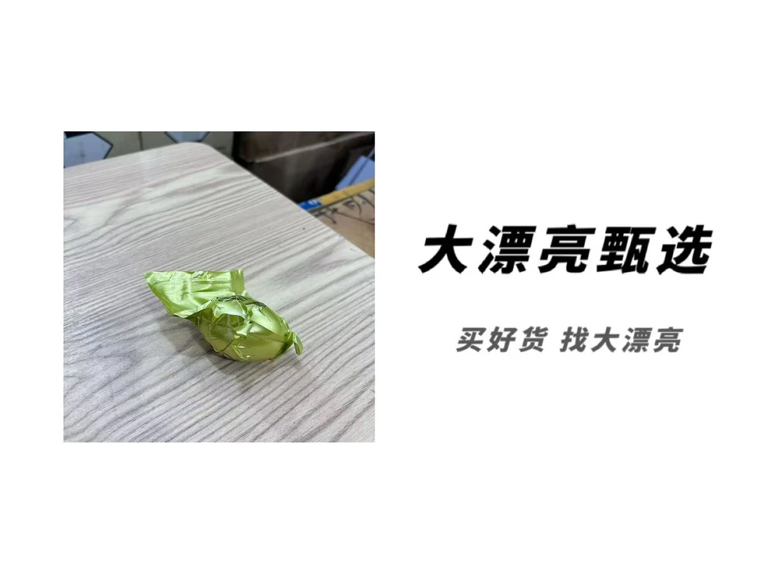 美味即食鸭蛋海鸭蛋