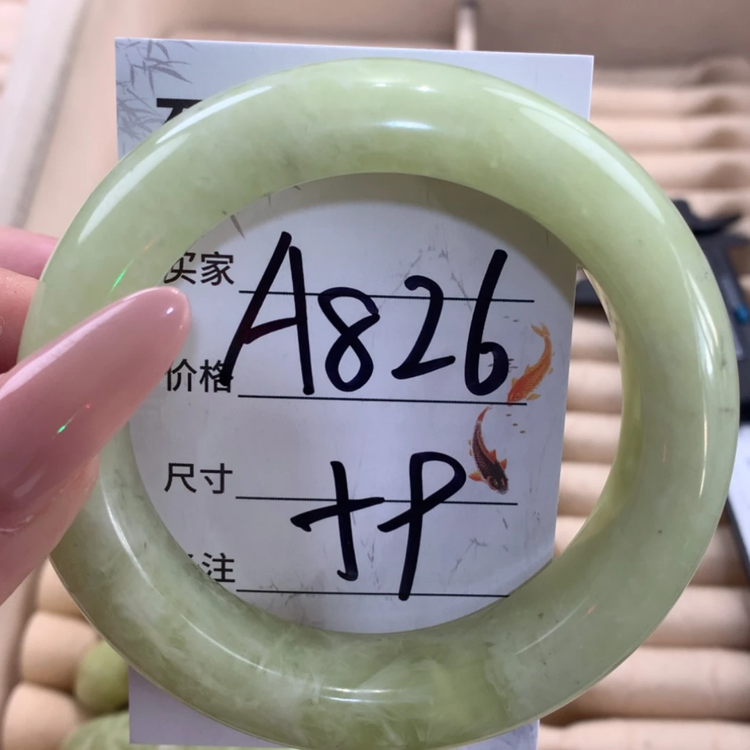 【闪购商品】未镶嵌蛇纹石玉手镯