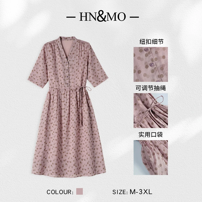 韩穆KA32199文艺时尚波点抽绳V领苎麻夏连衣裙女装宽松印花长裙