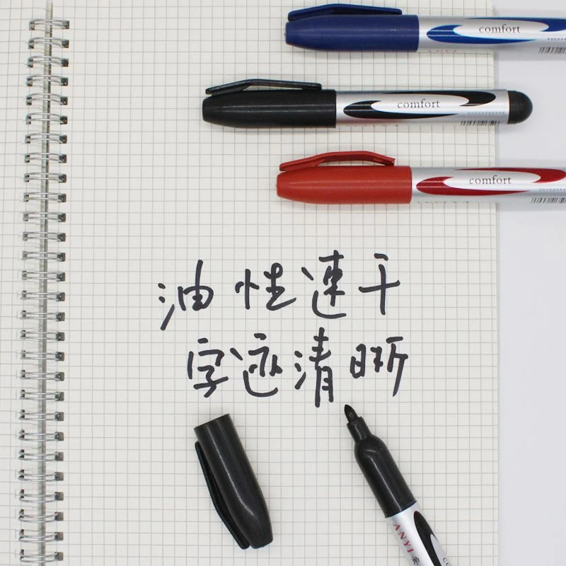 记号笔批发黑红蓝速干马克笔防水油性笔可加墨