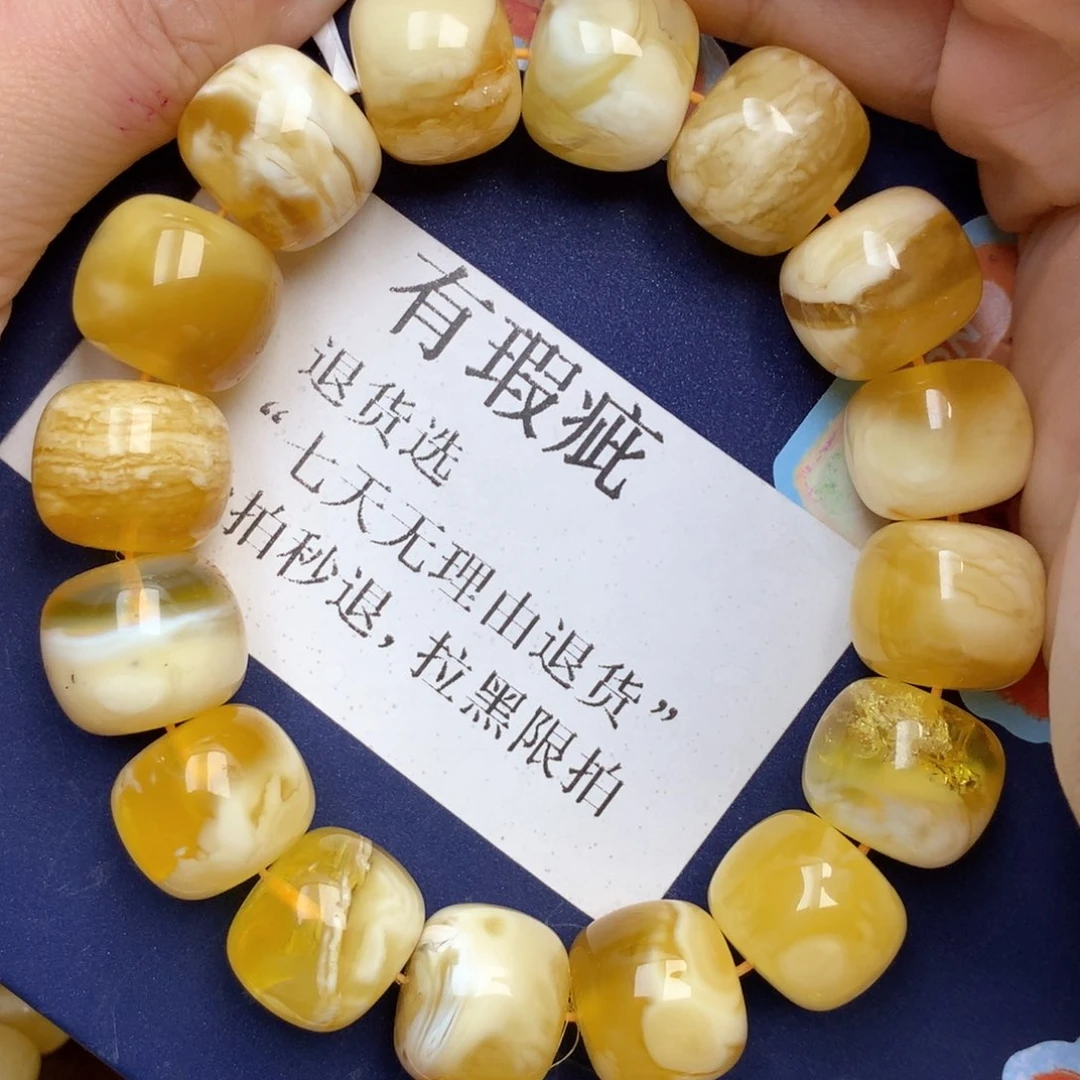 琥珀未镶嵌珠宝奇石17