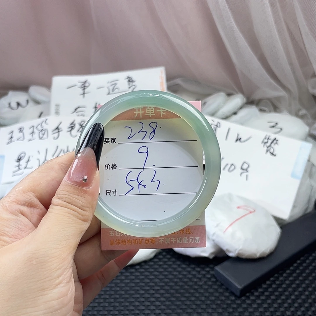 手镯玛瑙/玉髓未镶嵌238