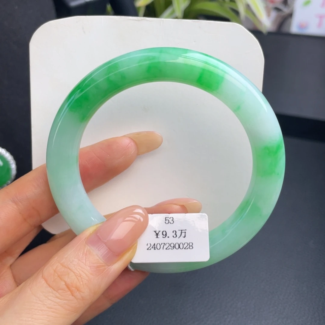 翡翠未镶嵌手镯53圈白底青圆条