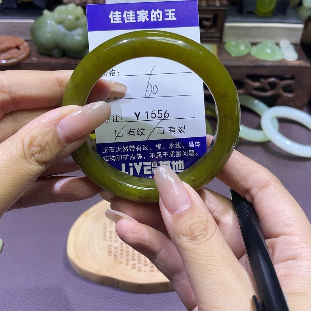 蛇纹石玉未镶嵌手镯1556