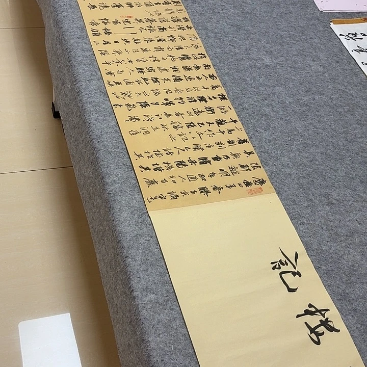 书法国展书家麻春芳256×34