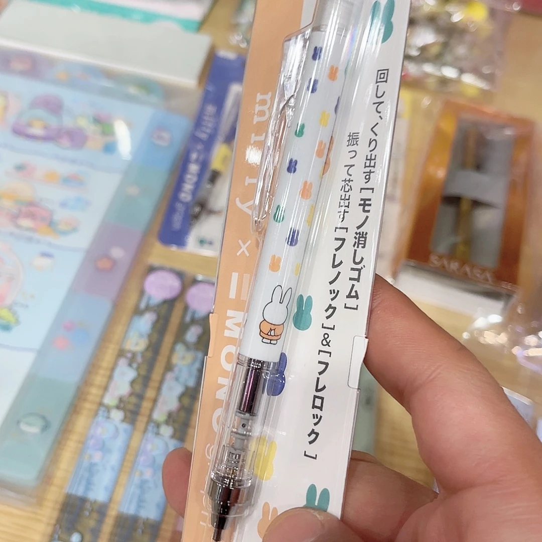 蜻蜓 米菲限定自铅 0.5 美术馆