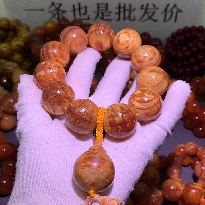 松木（琥珀木）手串/手链2.5 高货