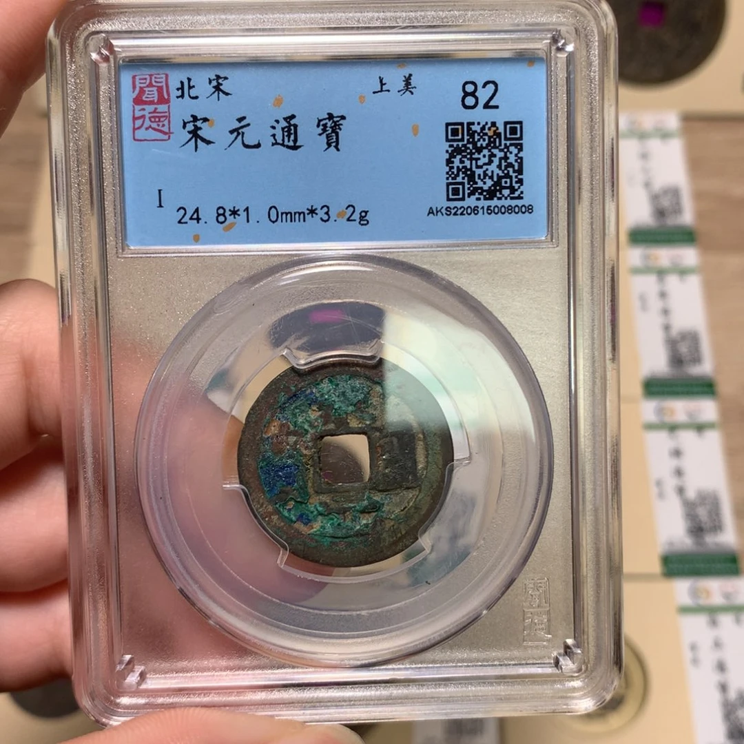 铜锦绣嘉宝宋元杨洋08008