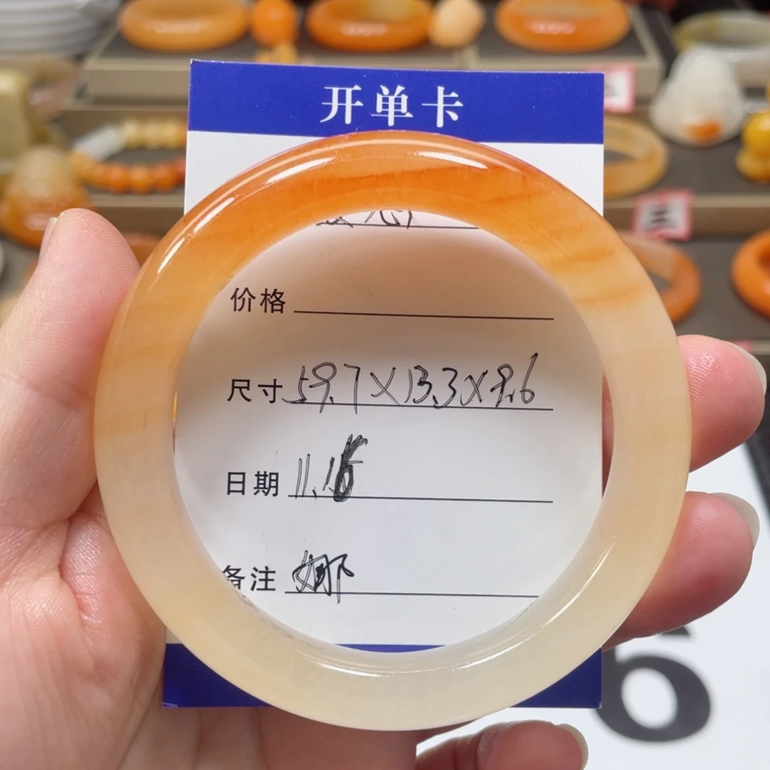 未镶嵌石英质玉（黄龙玉）手镯暖*心