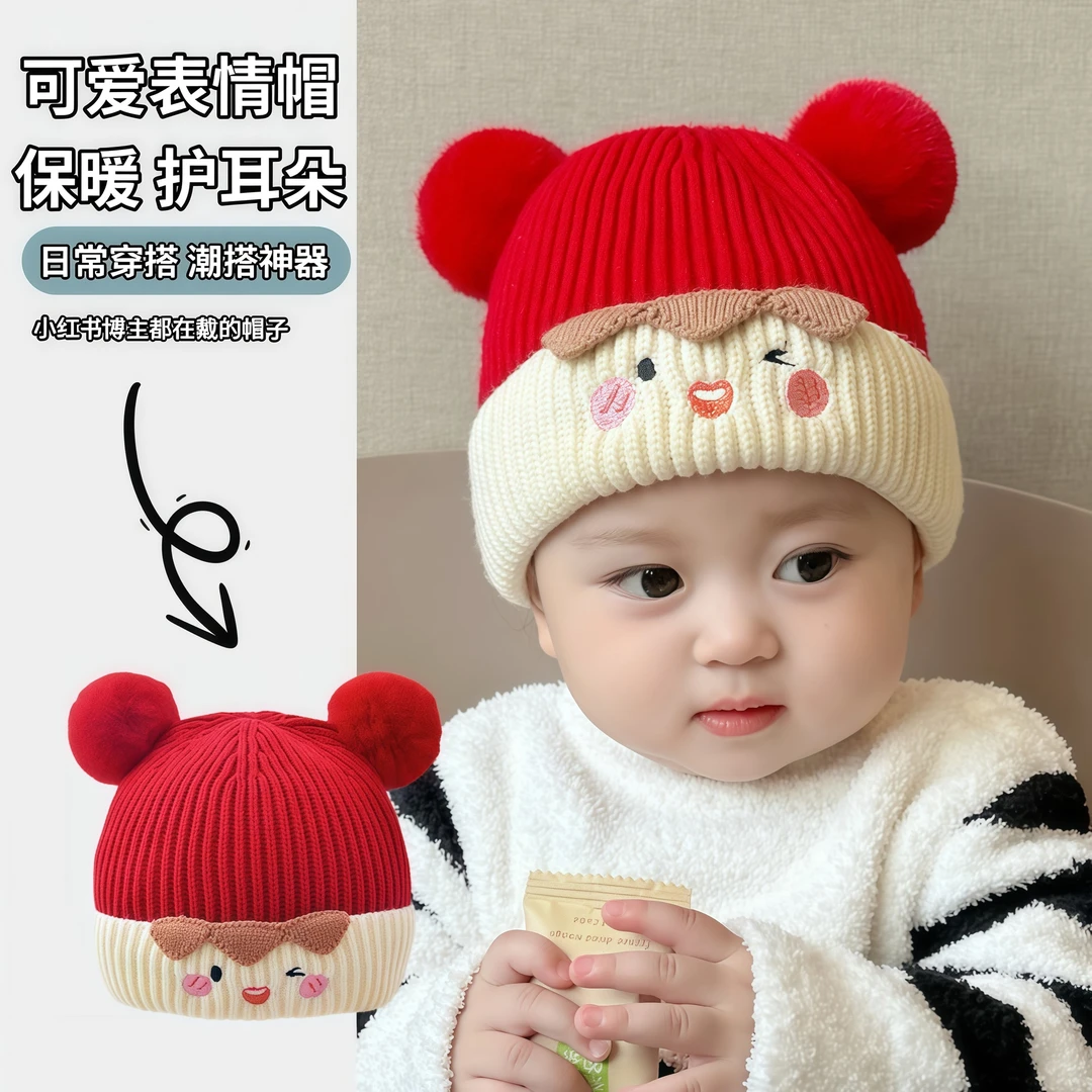 秋冬季可爱毛球宝宝帽子套头帽婴幼儿加厚护耳男女超萌针织毛线帽