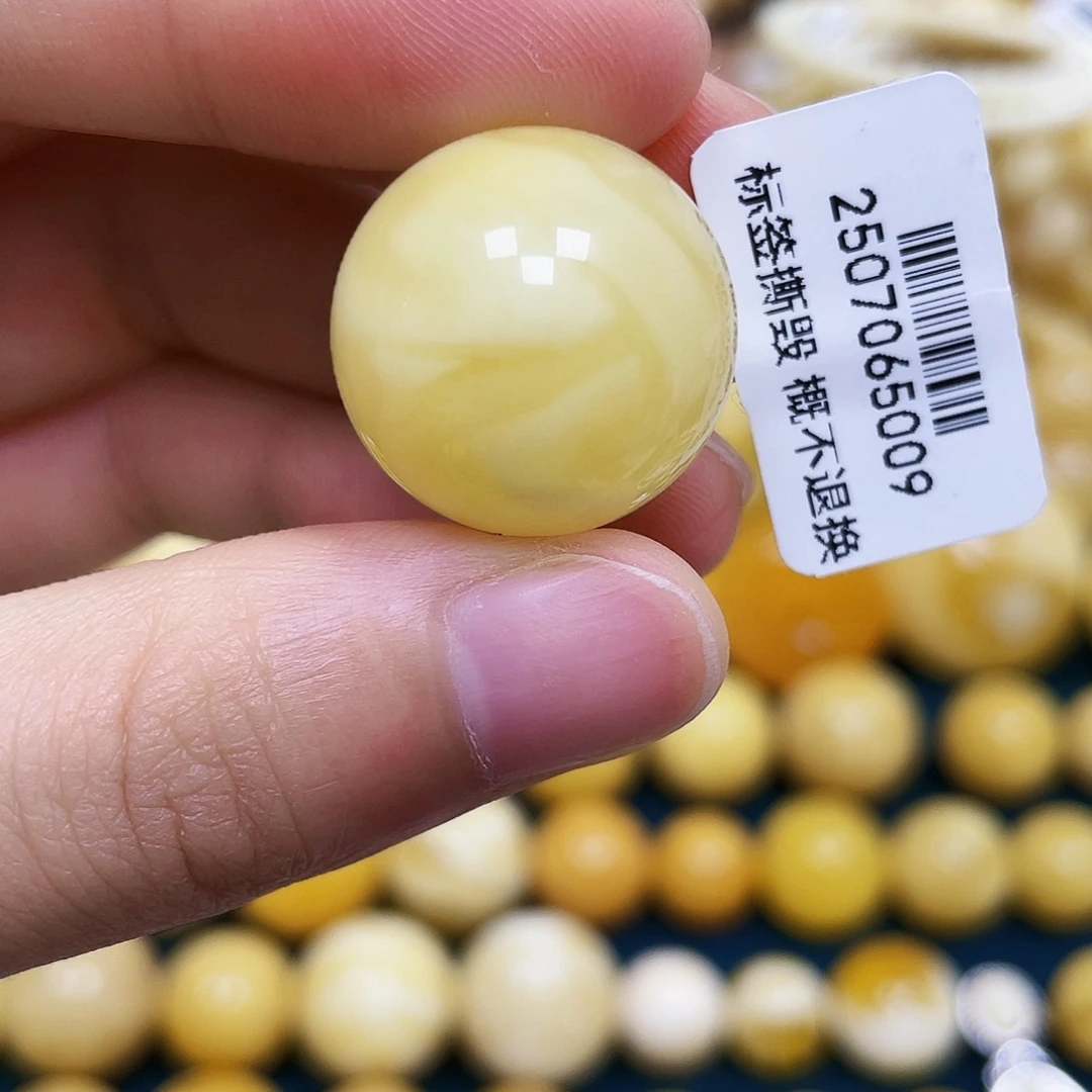 琥珀未镶嵌裸石20.3mm.瑕