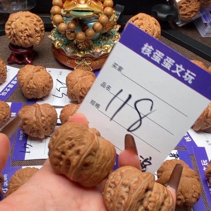 吊坠文玩核桃42元宝，118