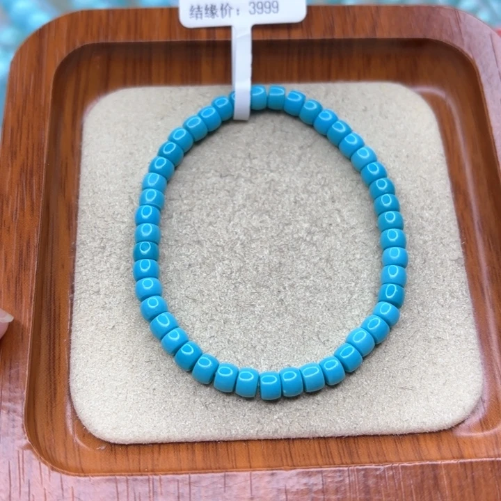 绿松石手链未镶嵌