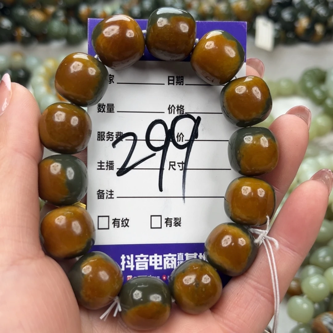 冰***雨透闪石质玉未镶嵌手链