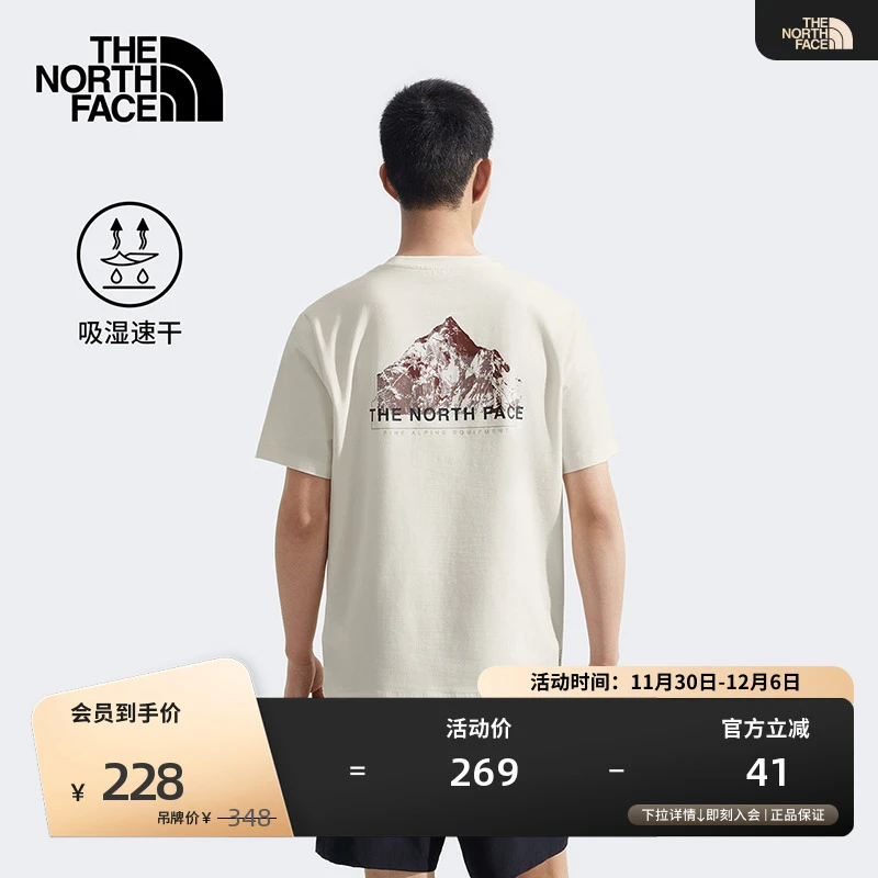 北面男印花山脉速干短袖T恤户外休闲透气夏新款TheNorthFace|8D7E