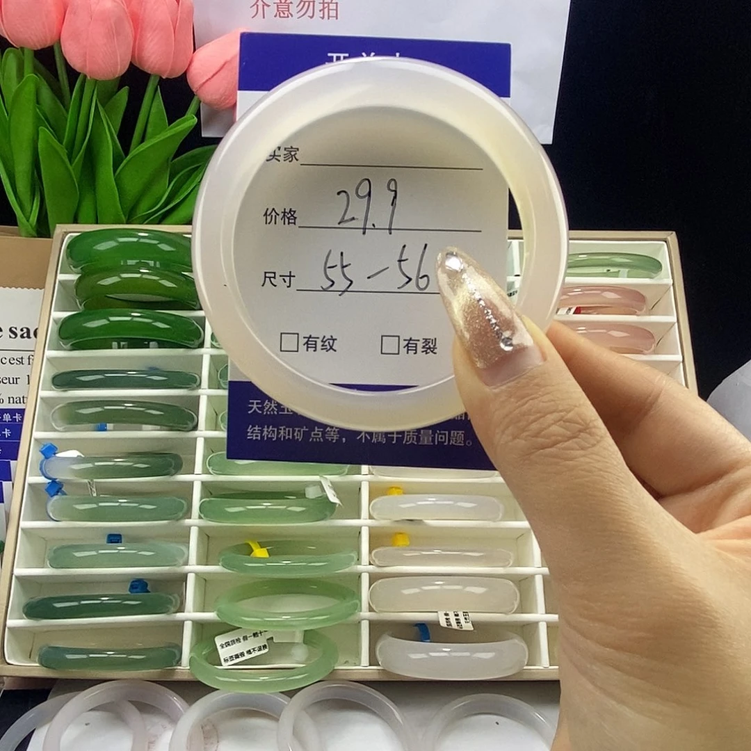 玛瑙/玉髓未镶嵌手镯