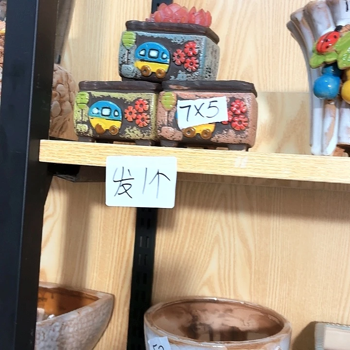 多肉花盆满15包邮
