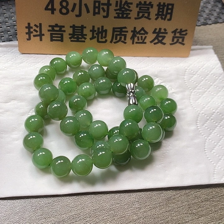 颈饰未镶嵌和田玉卡9.6
