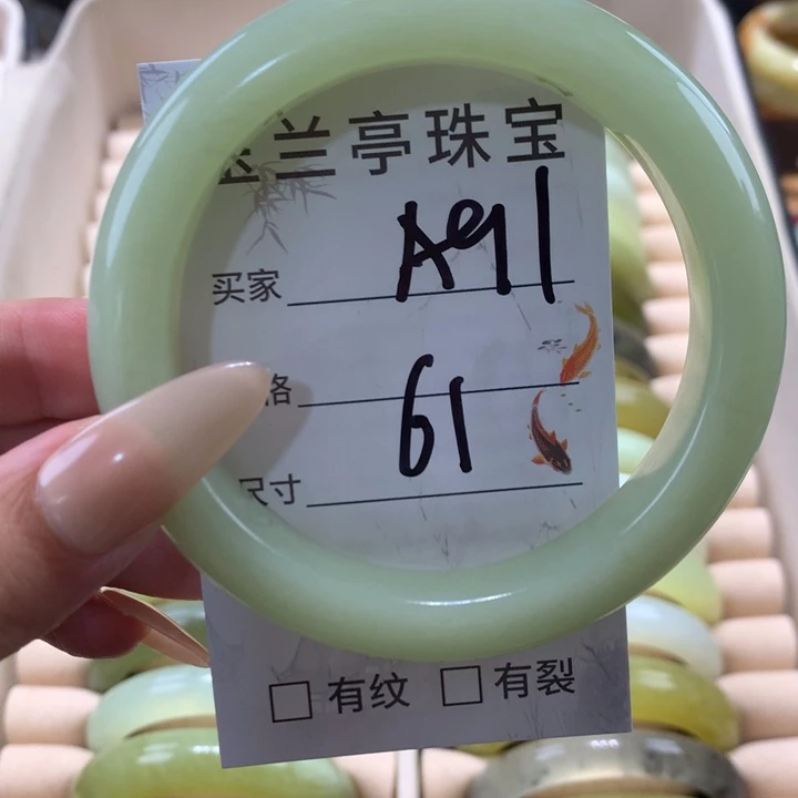 未镶嵌蛇纹石玉手镯