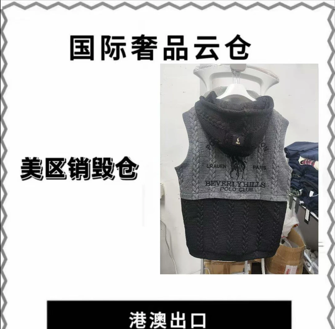 1795-1796秋冬新款马甲男女同款时尚百搭潮流