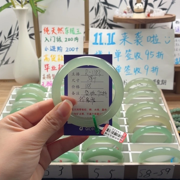 东陵石未镶嵌手镯