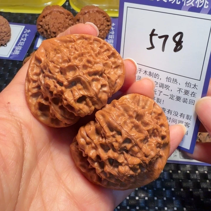 把件文玩核桃578官帽49