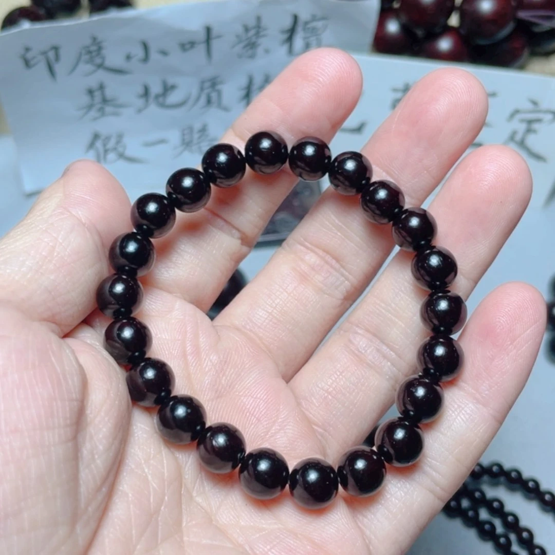 【闪购商品】小叶紫檀手串/手链0.8x22