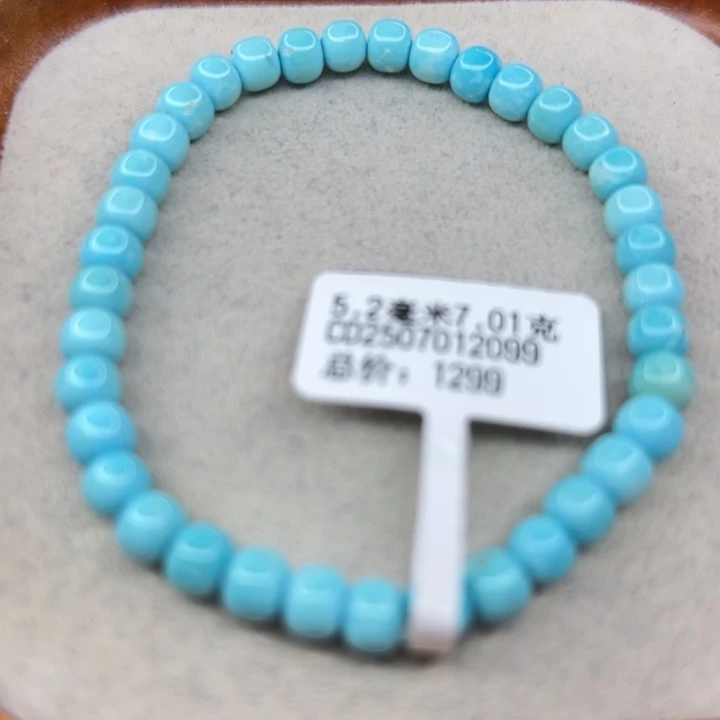 绿松石未镶嵌手链