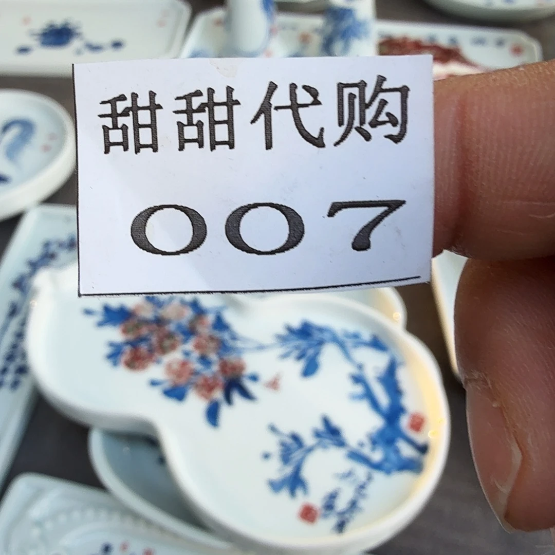 K***K新品上市新品上架