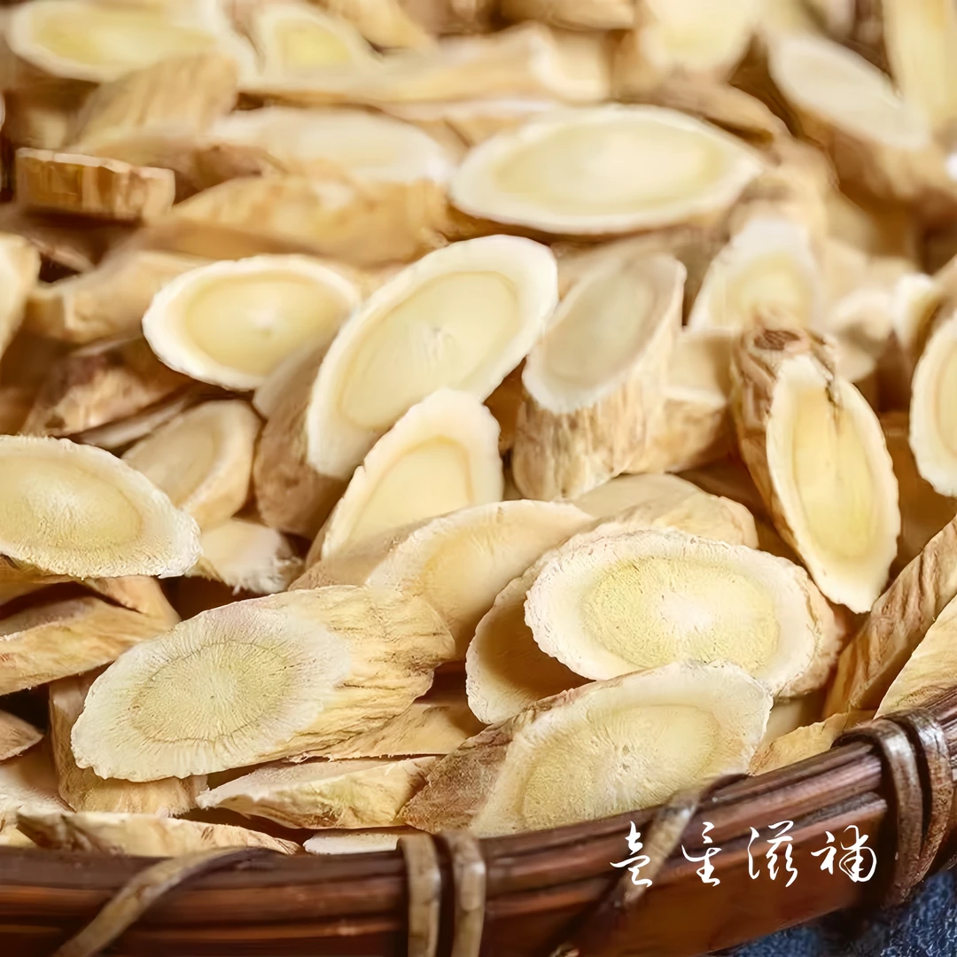 云南土特产【黄.芪.片】豆香浓郁，味道甘甜，煲汤，泡水滋补250g